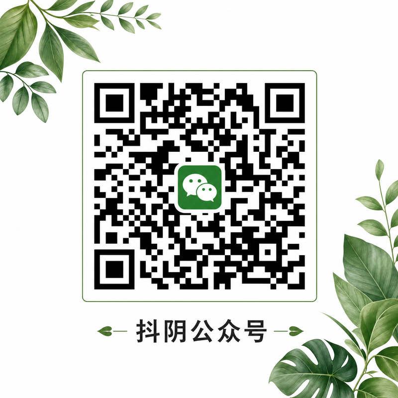 探花